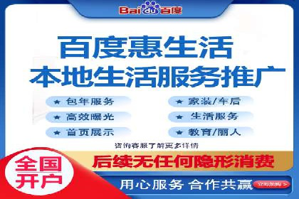百度推广费用如何助力产品快速上市——案例解读